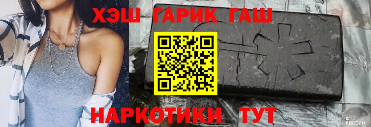 ГАШИШ hashish Санкт-Петербург