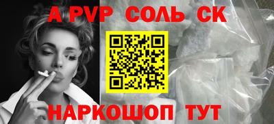 PSILOCYBIN Партизанск