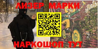 гашишное масло Пенза