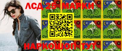 PSILOCYBIN Партизанск
