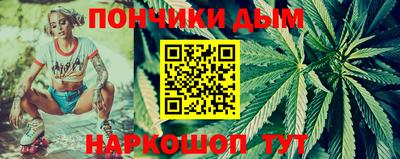 гашишное масло Пенза