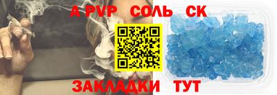 PSILOCYBIN Партизанск