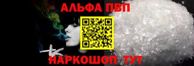 гашишное масло Пенза