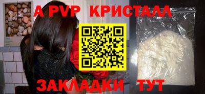 гашишное масло Пенза