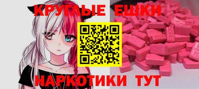 PSILOCYBIN Партизанск