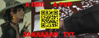 PSILOCYBIN Партизанск
