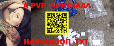PSILOCYBIN Партизанск