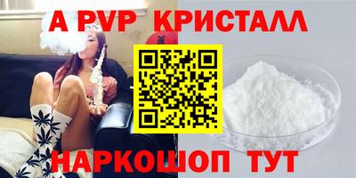 PSILOCYBIN Партизанск