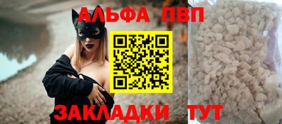 гашишное масло Пенза