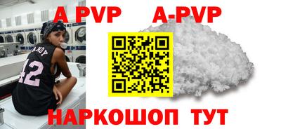 PSILOCYBIN Партизанск