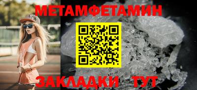 гашишное масло Пенза