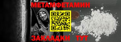 гашишное масло Пенза