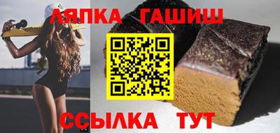 гашишное масло Пенза
