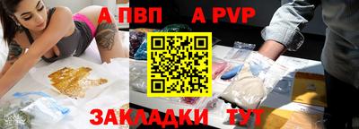 PSILOCYBIN Партизанск