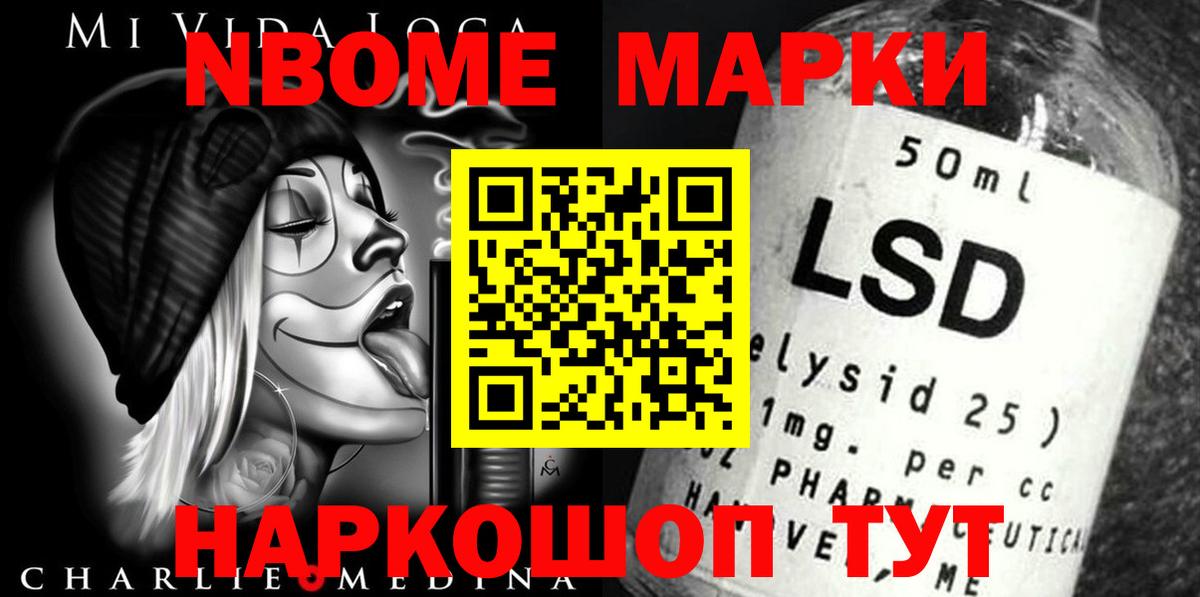 Санкт-Петербург  Лсд 25 экстази кислота  Вход с VPN 