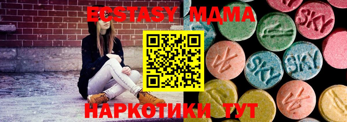 Cocaine  Вход с VPN  Санкт-Петербург  Меф   ГАШИШ  Марихуана 
