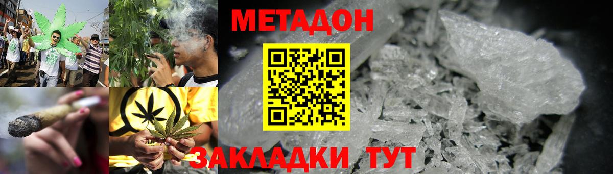 мориарти официальный сайт  Метадон мёд  мега зеркало  Вход с VPN  Метадон кристалл  Санкт-Петербург 