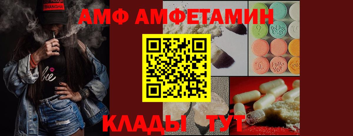 Первитин Methamphetamine  МЕТАМФЕТАМИН  Вход с VPN  Санкт-Петербург  Первитин Methamphetamine 