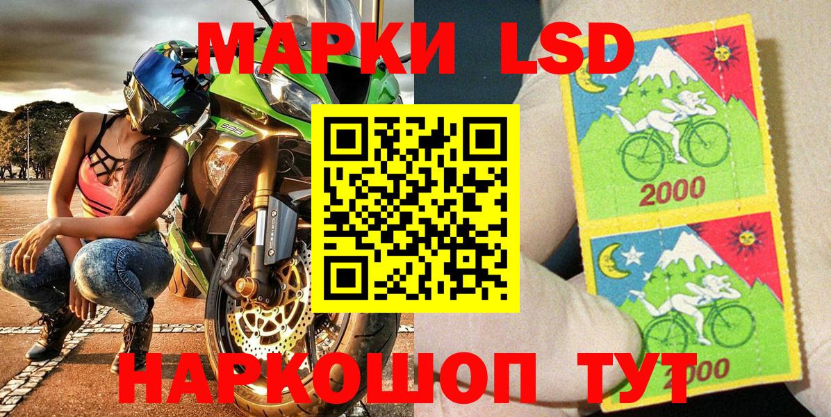 Санкт-Петербург  Марки 25I-NBOMe 1,8мг  Марки 25I-NBOMe 1,8мг  Вход с VPN 