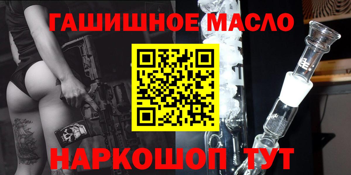 Санкт-Петербург  Дистиллят ТГК концентрат  Вход с VPN  Дистиллят ТГК гашишное масло 
