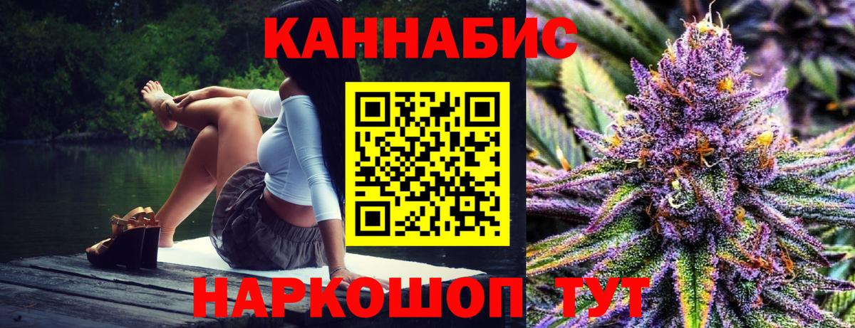 Канабис Amnesia Санкт-Петербург